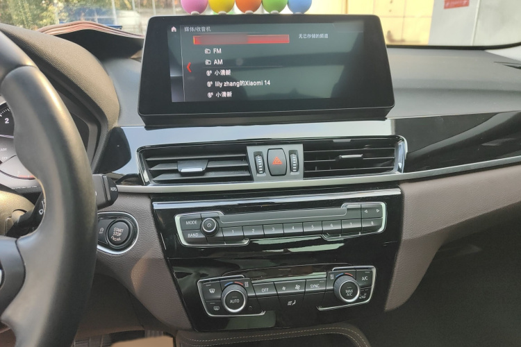 宝马X1 2020款 sDrive20Li 尊享型局部细节16