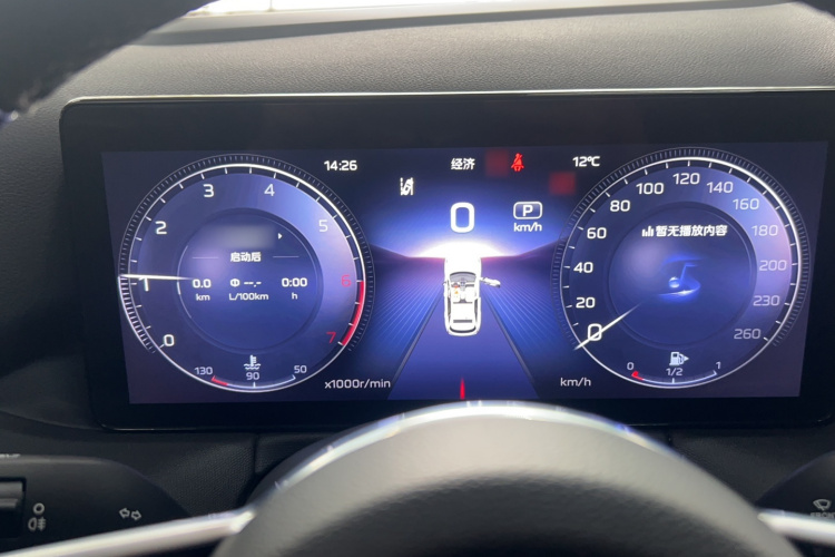 红旗HS3 2023款 1.5T 两驱善为版局部细节14