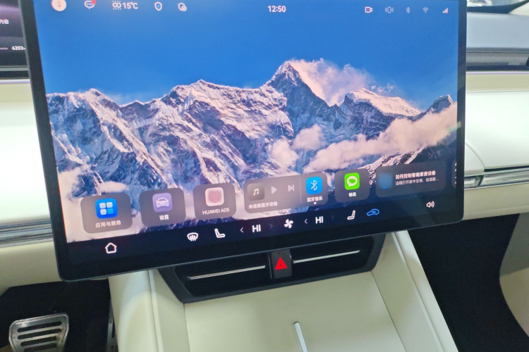 鸿蒙智行 智界R7 2024款 纯电 736km UItra局部细节16