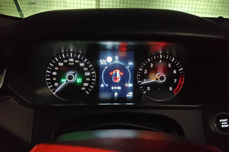 路虎 揽胜星脉 2019款 250PS局部细节14