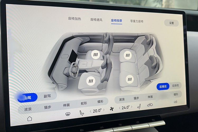 阿维塔12 2025款 Ultra增程版局部细节16