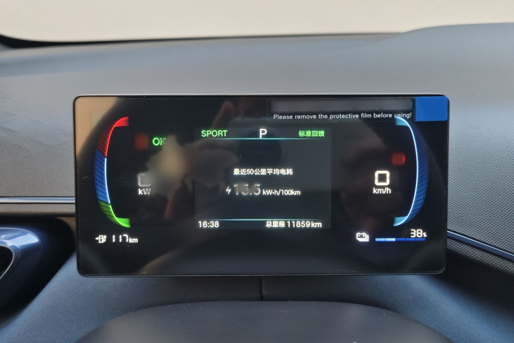 比亚迪 海鸥 2025款 405km 飞翔版局部细节14