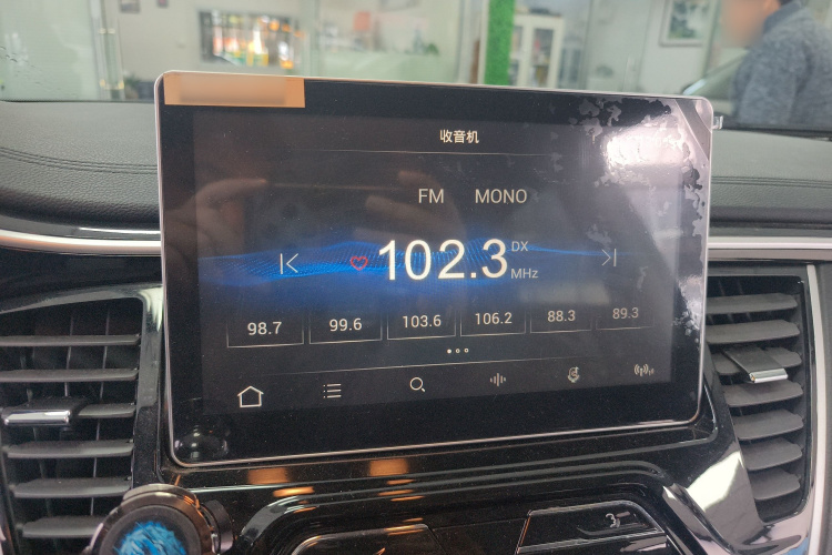 东南DX7 2020款 星跃 1.5T DCT尊贵版中控内饰12