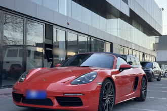 保时捷718 2020款 Boxster 2.0T