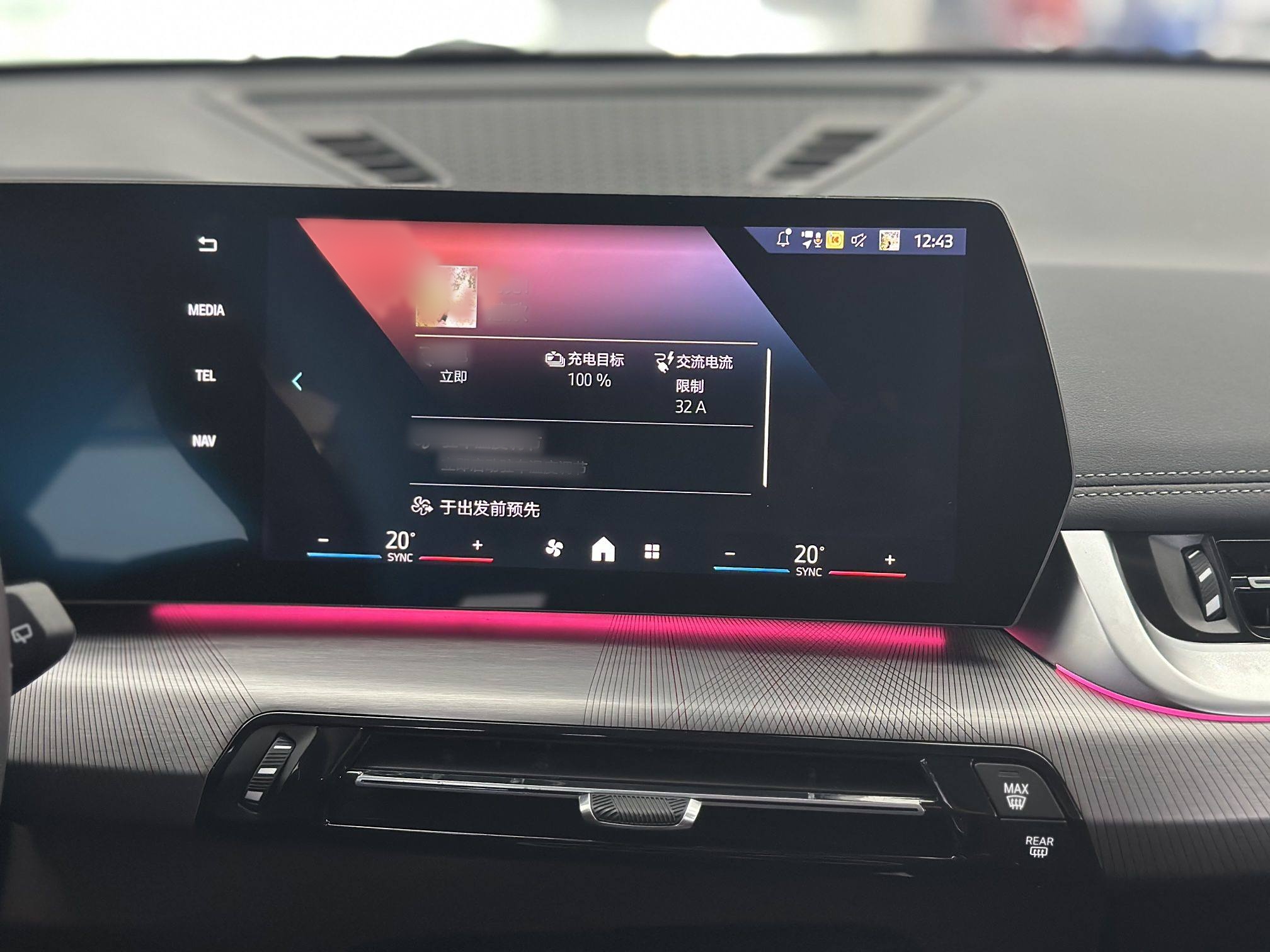 宝马iX1 2023款 eDrive25L M运动套装