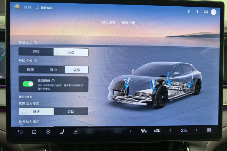 腾势Z9GT 2024款 1100四驱Ultra版中控内饰7007