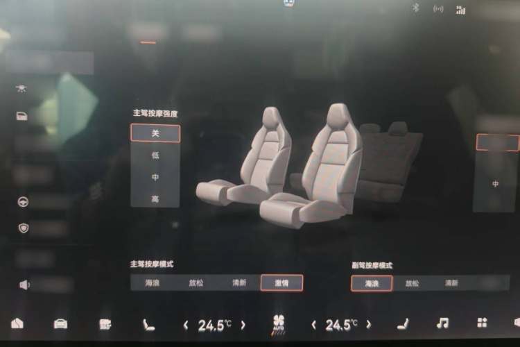 极氪001 2023款 ME版 100kWh中控内饰7002