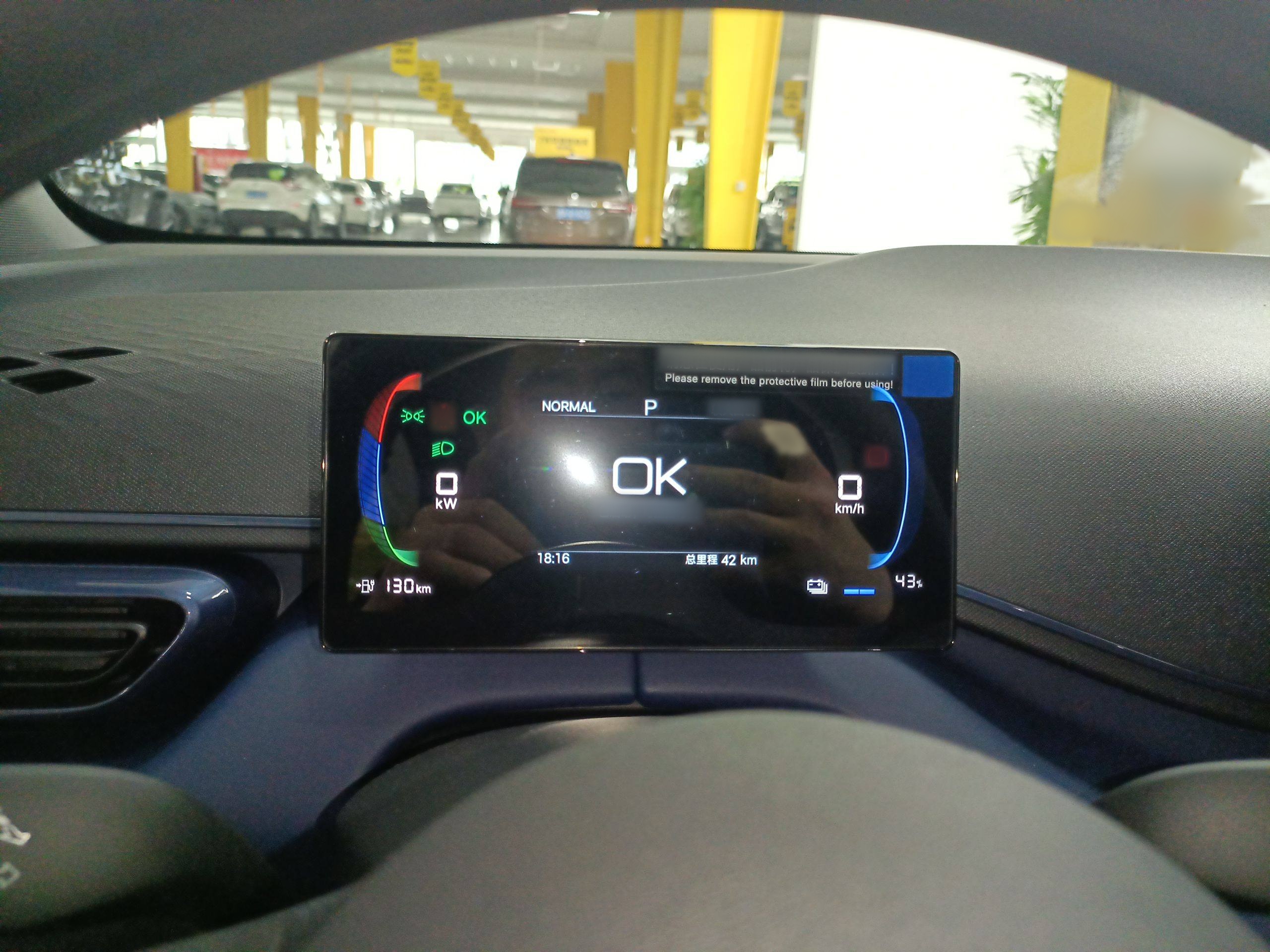 比亚迪 海鸥 2025款 305km 活力版