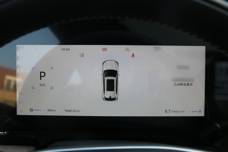 长安CS75 PLUS 2025款 第四代 1.5T 新蓝鲸 智慧旗舰型中控内饰7012