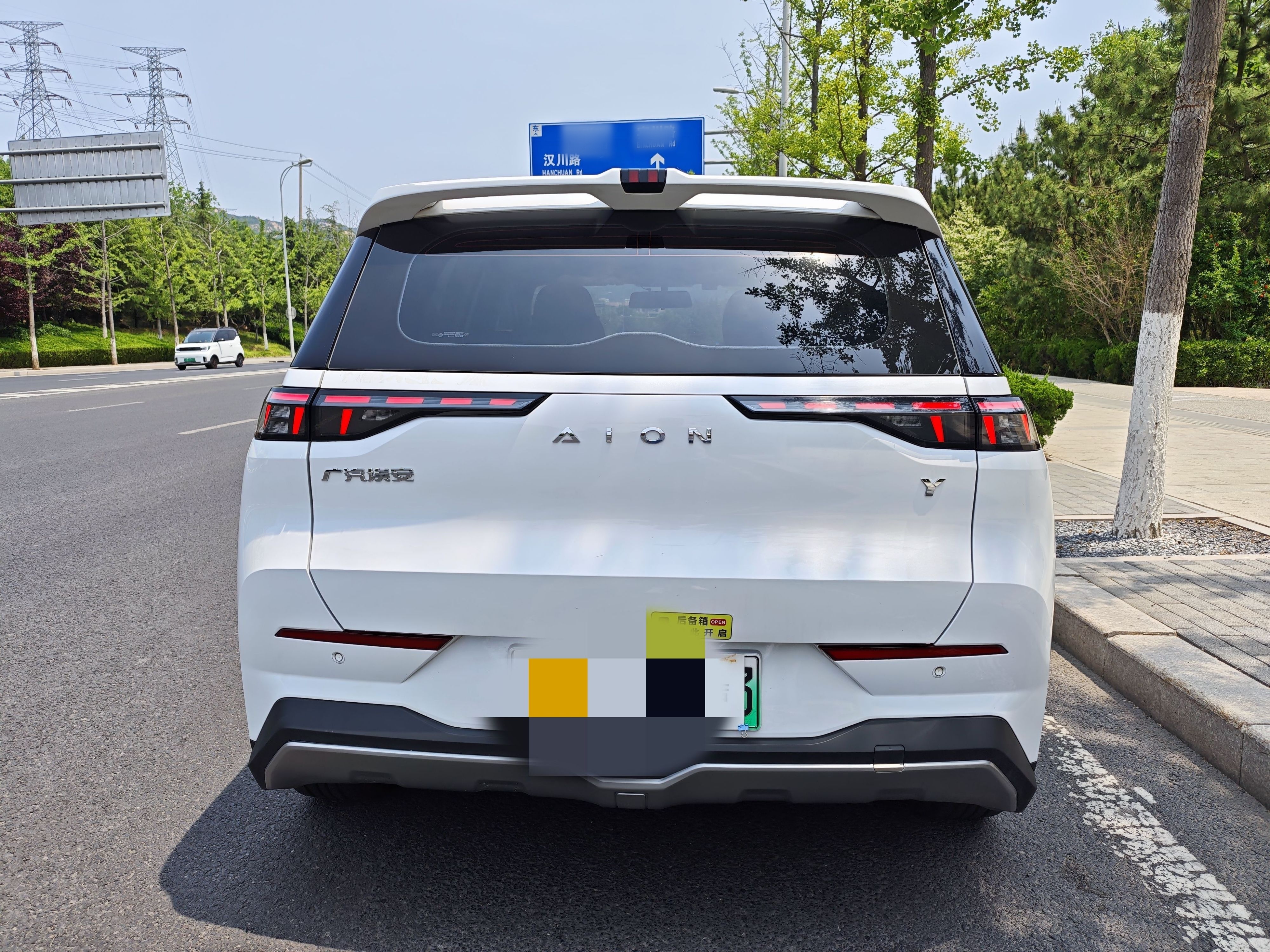 埃安 AION Y 2021款 70 智领活力版