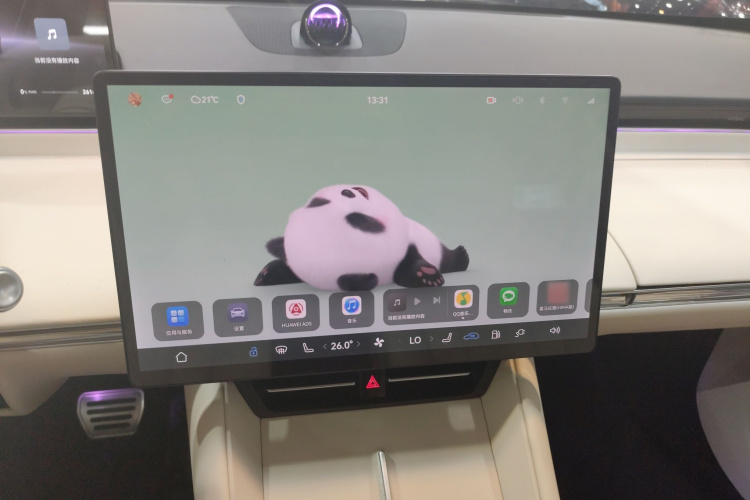 鸿蒙智行 智界R7 2025款 增程 251km Pro局部细节16