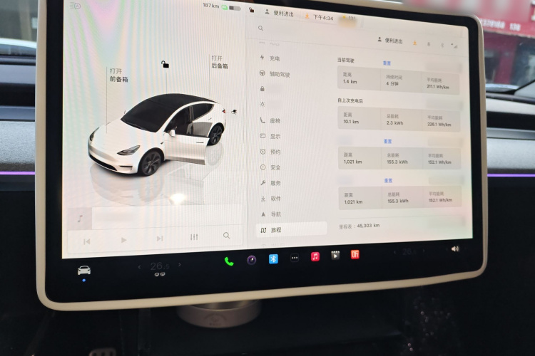 特斯拉 Model Y 2024款 后轮驱动版局部细节14