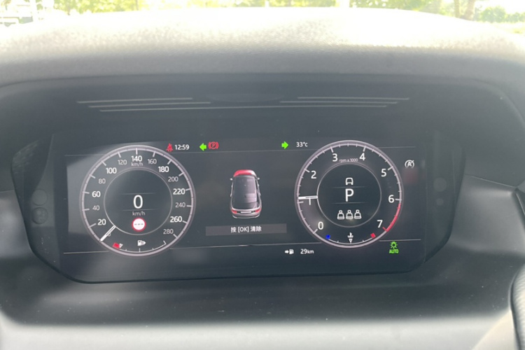 路虎 发现运动版 2020款 249PS R-Dynamic 性能版局部细节14