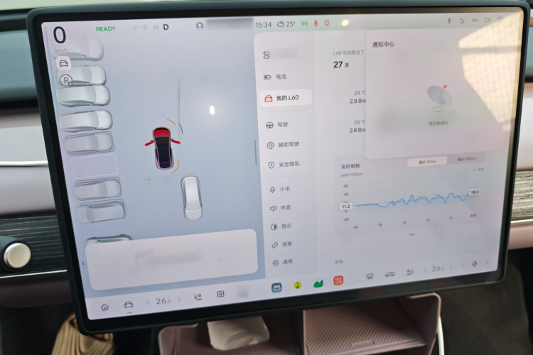 乐道L60 2025款 60kWh 后驱版局部细节14