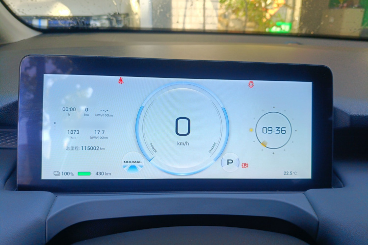 埃安 AION Y 2023款 Younger局部细节14