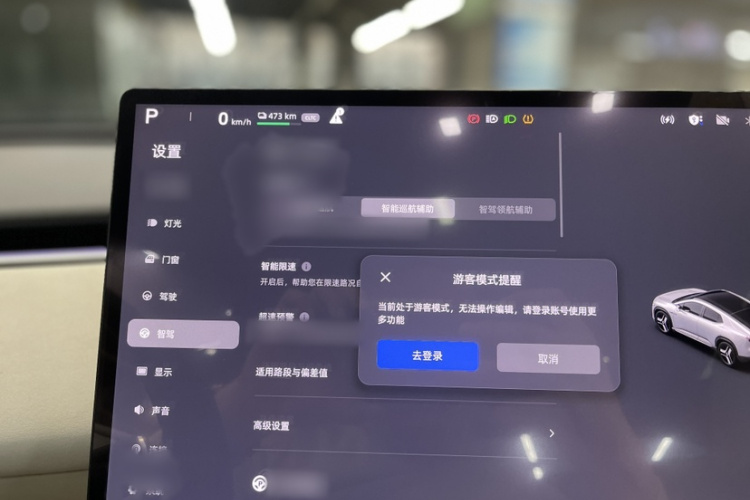 长安启源E07 2025款 纯电 四驱 90kWh Ultra高性能版中控内饰7004