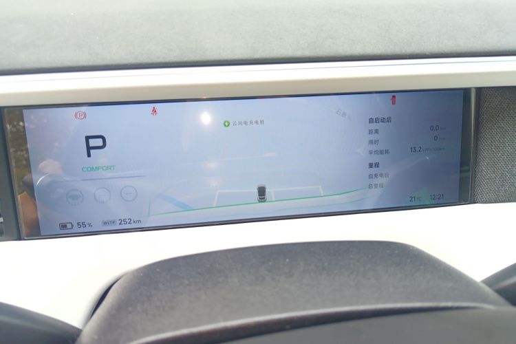 小鹏G6 2023款 580 长续航 Pro局部细节14