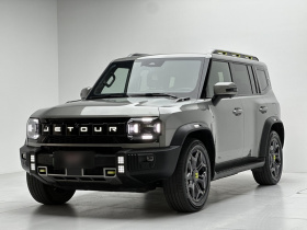 捷途山海 捷途旅行者C-DM 2024款 C-DM 208KM 山野版