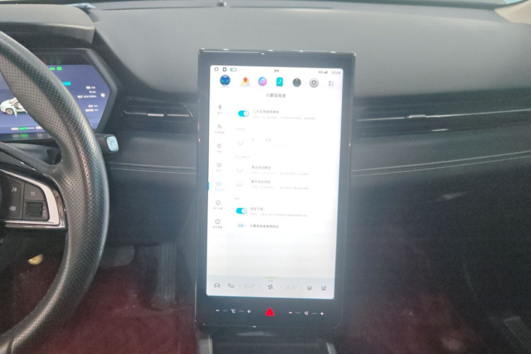 小鹏G3 2022款 G3i 460N局部细节16