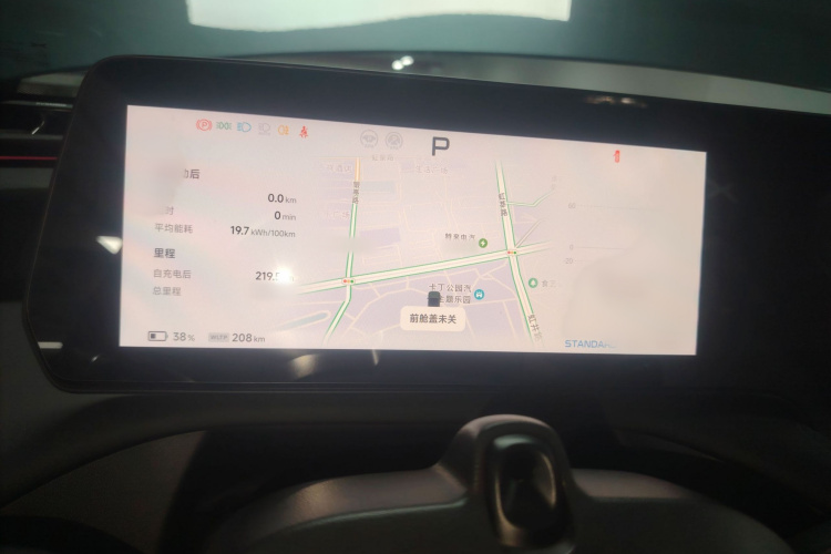 小鹏P7 2023款 P7i 702 Pro局部细节14