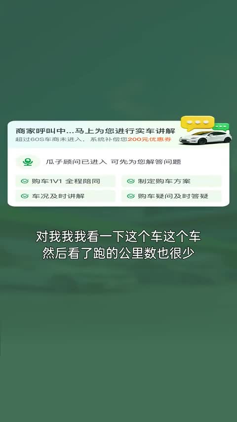 五菱汽车 五菱星光 2024款 共创版 150 进阶型讲解2