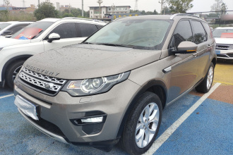 路虎 发现神行 2016款 2.0T HSE