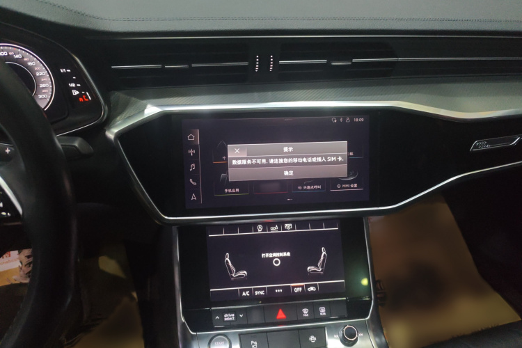 奥迪A6L 2020款 40 TFSI 豪华致雅型局部细节16