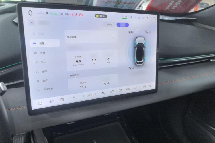 深蓝汽车 深蓝S05 2024款 510Ultra纯电版中控内饰12