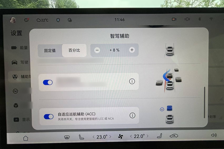 鸿蒙智行 智界R7 2024款 纯电 736km UItra中控内饰7005