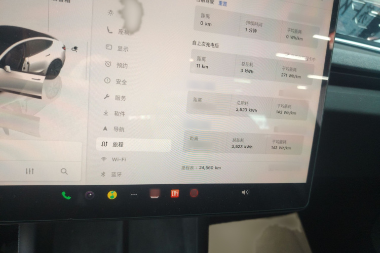 特斯拉 Model 3 2023款 长续航全轮驱动版局部细节14