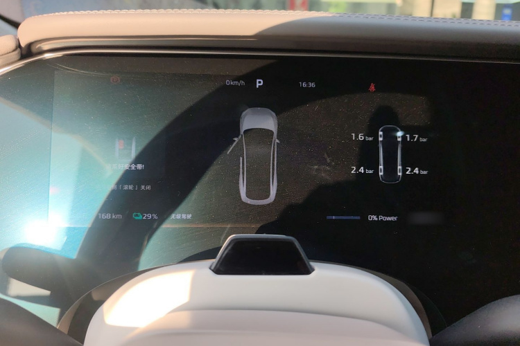 飞凡汽车 飞凡F7 2023款 长续Pro版局部细节14