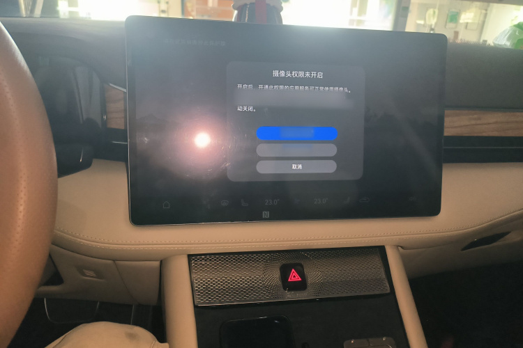 鸿蒙智行 问界M7 2024款 1.5T 后驱Plus版 5座中控内饰12