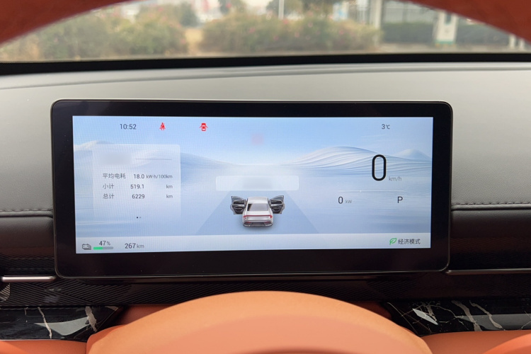 五菱汽车 五菱星光 2025款 610km 智能旗舰型局部细节14