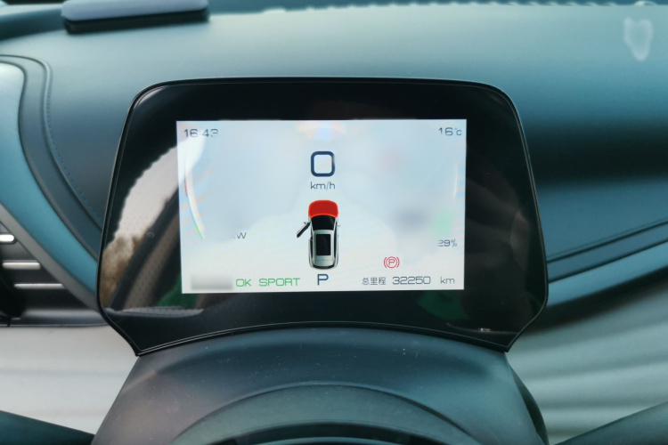 比亚迪 元PLUS 2023款 冠军版 430KM 超越型局部细节14