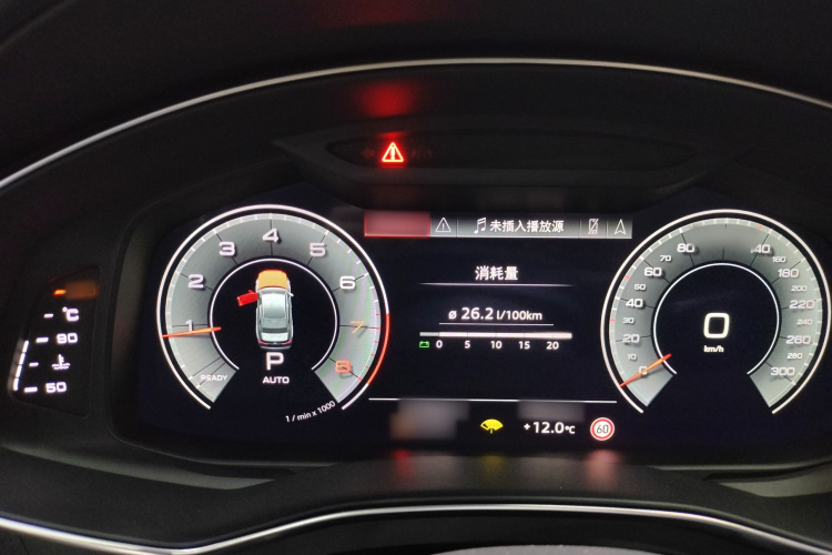 奥迪A6L 2024款 45 TFSI quattro 臻选动感型局部细节14