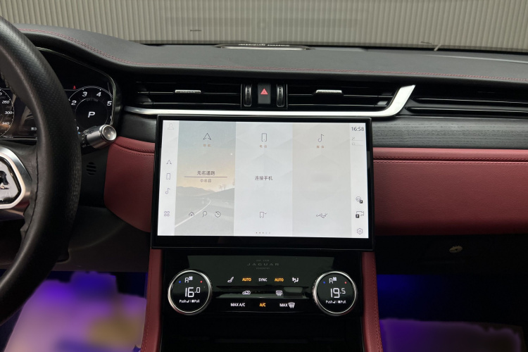 捷豹XFL 2021款 XFL 2.0T P250 两驱精英运动版中控内饰7003