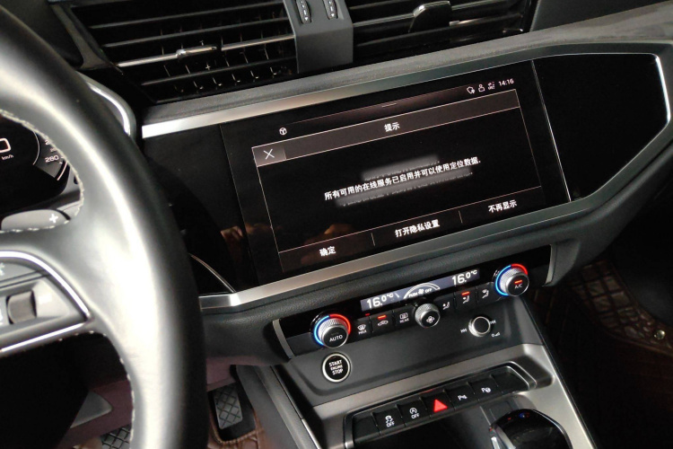 奥迪Q3 2023款 35 TFSI 时尚动感型（1.5T）局部细节16