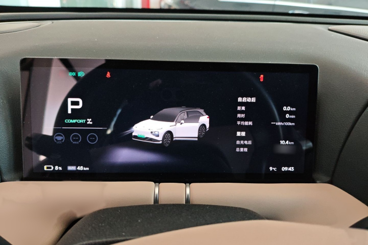 小鹏G9 2025款 625 长续航 Max局部细节14