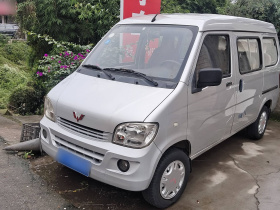 五菱汽车 五菱之光 2015款 1.2L 实用型LSI