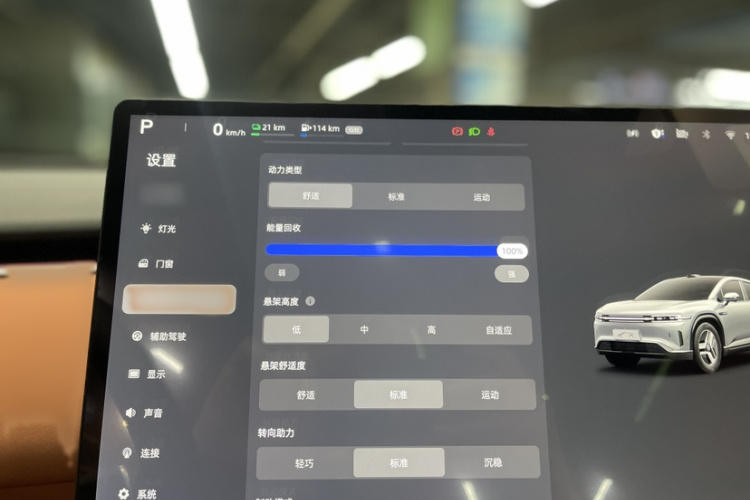 长安启源E07 2025款 增程 四驱 39kWh Ultra高性能版中控内饰7004