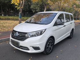 长安凯程 长安欧尚A600EV 2021款 轻快版