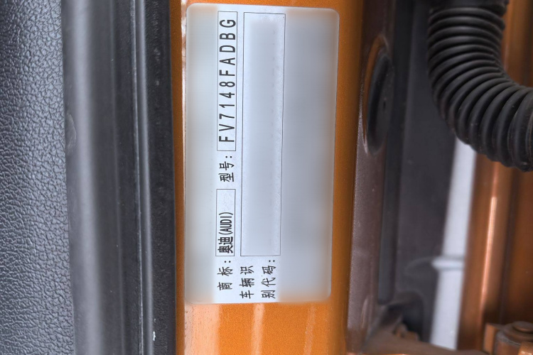 奥迪A3 2018款 30周年年型 Limousine 35 TFSI 时尚型车身外观6006