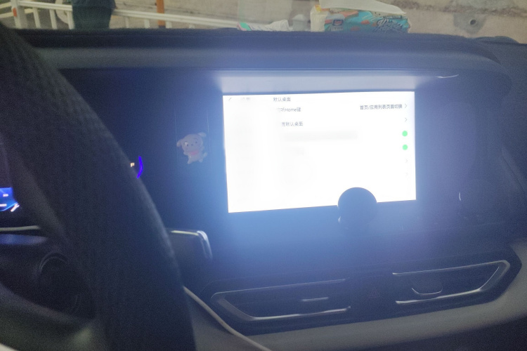 东风风神E70 2022款 500 超享版局部细节16