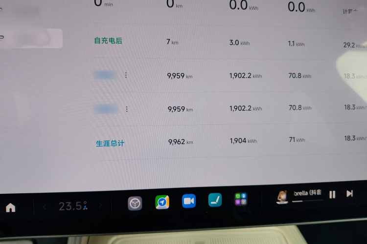 小米汽车 小米SU7 2024款 后驱超长续航高阶智驾Pro版局部细节14