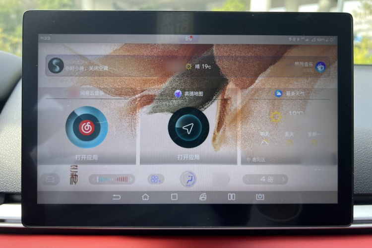 比亚迪e2 2021款 尊贵型局部细节9008