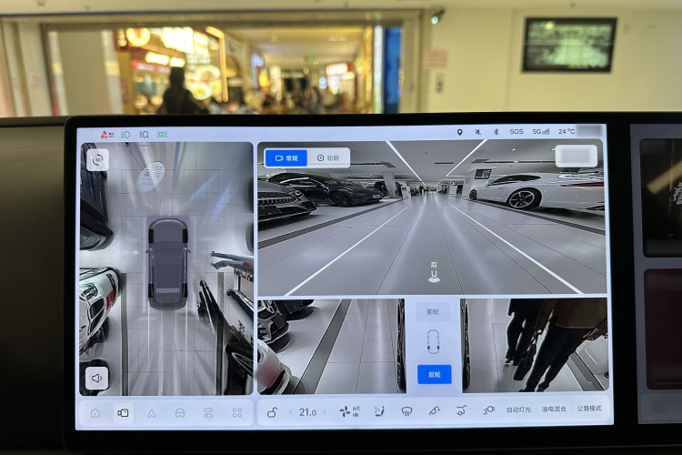 理想汽车 理想L6 2024款 Pro中控内饰7002