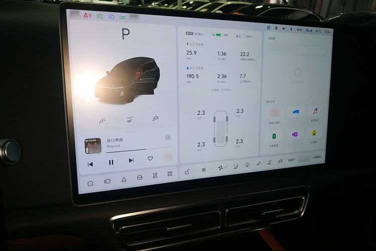 理想汽车 理想L9 2024款 Ultra局部细节14