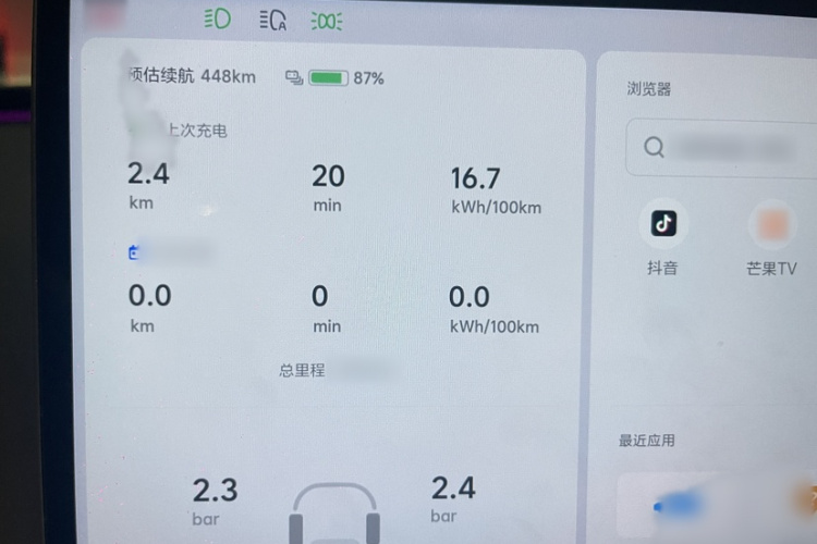 理想汽车 理想i8 2025款 标准版中控内饰7009