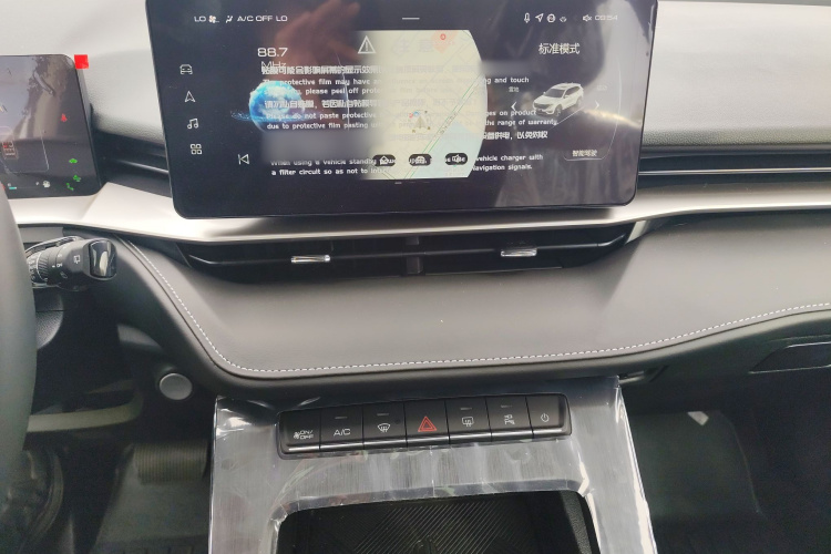 哈弗H6新能源 2023款 DHT-PHEV 110KM 畅行版局部细节16