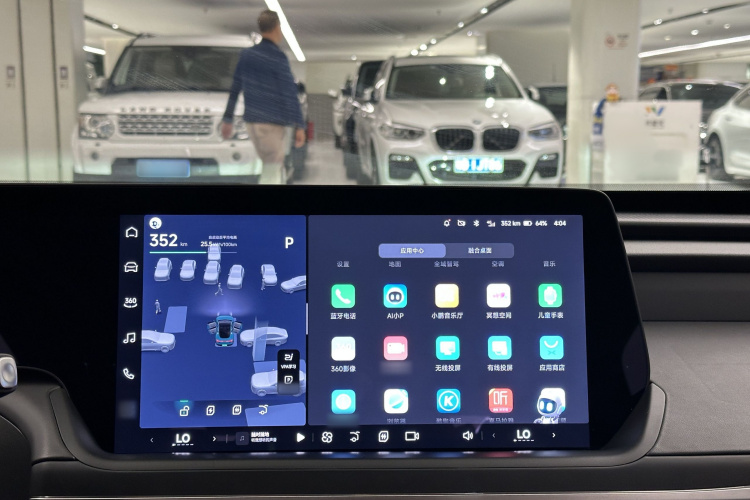 小鹏P7 2023款 P7i 702 Pro中控内饰7008